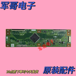 原装夏普L70M5-4A小米 L70M5-4S逻辑板RUNTK 6396TP 0418FV ZC/ZK