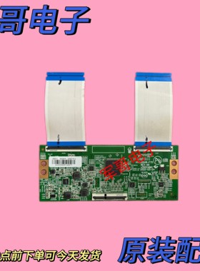 康佳LED65K2 65C51 65G300E 65X5逻辑板HV650QUB-F70 35024661