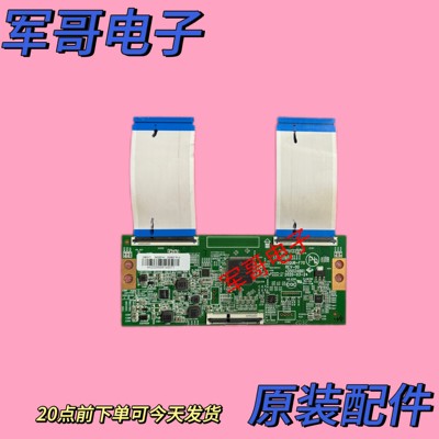 康佳LED65K2 65C51 65G300E 65X5逻辑板HV650QUB-F70 35024661