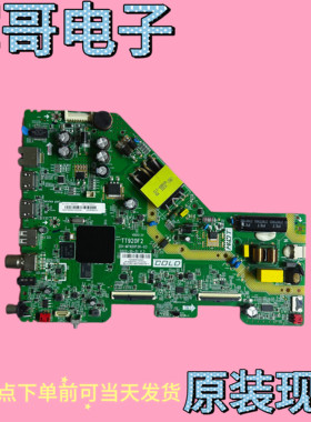 原装TCL 43V6EA 43S11F主板TT920F2 201-MT920F2K-03屏LVF430HKDX
