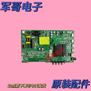 康佳LED40K1000A主板35023310配屏2100YT 72002100YT 现货测好发