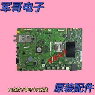 夏普LCD-46/52/60LX750A主板QPWBXG257WJZZ倍频板DUNTKG309