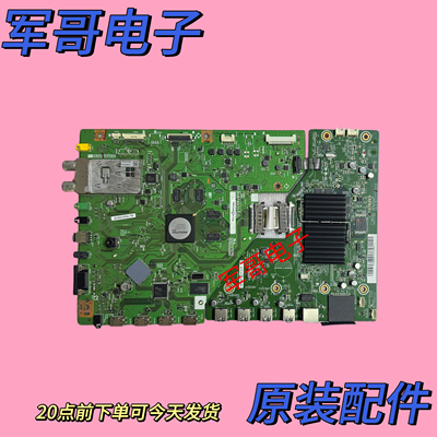 夏普LCD-46/52/60LX750A主板QPWBXG257WJZZ倍频板DUNTKG309