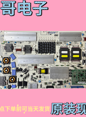 原装LG 47LE5300 47LE5500电源板EAY60803203 YP42LPB 测好发货