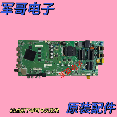 小米L50M5-AD L55M5-AD L55M5-AQ AZ主板TPD.T962.PC790 PC799