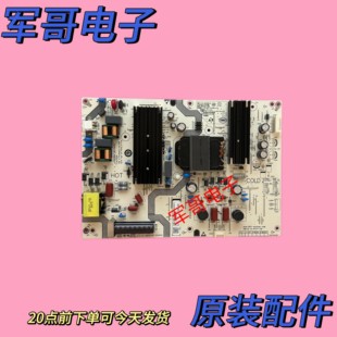 小米电视L75MA DT1571 EA电源板SHG7502C X2B 248E 原装