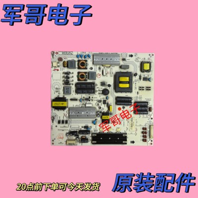 原装康佳LED49T60U 55X8800U 60X1800A 电源板34012796 35020339