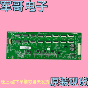 原装TCL 55T7H背光恒流板40-65C11G-DRA1AG 11605-500118