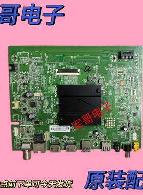 康佳65X2 55A9 E75U 70D65 65SN2 65K1 55/65K1主板35023995