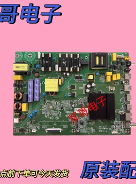 原装康佳LED65F1 LED65K7200主板35023590屏72002035YT 2086YT