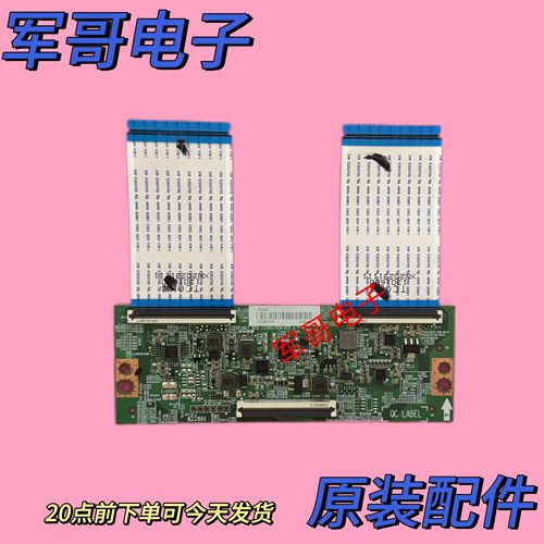 原装海信65E35H 65/75E3G-PRO 75D7H逻辑板RSAG7.820.12360/ROH