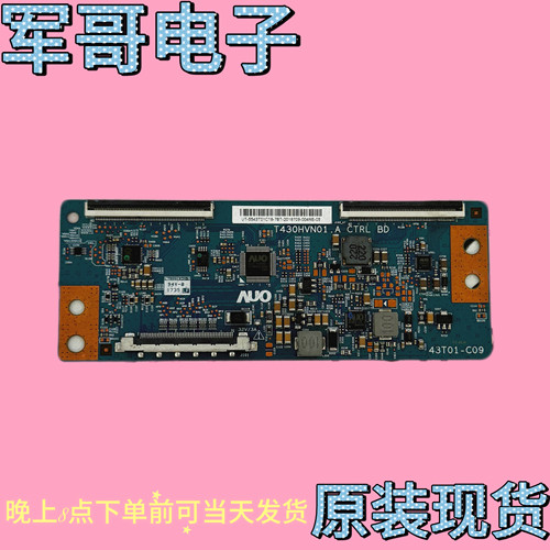 海信LED43N2600 D434FCNN L43M5-AZ逻辑板T430HVN01.A 43T01-C09
