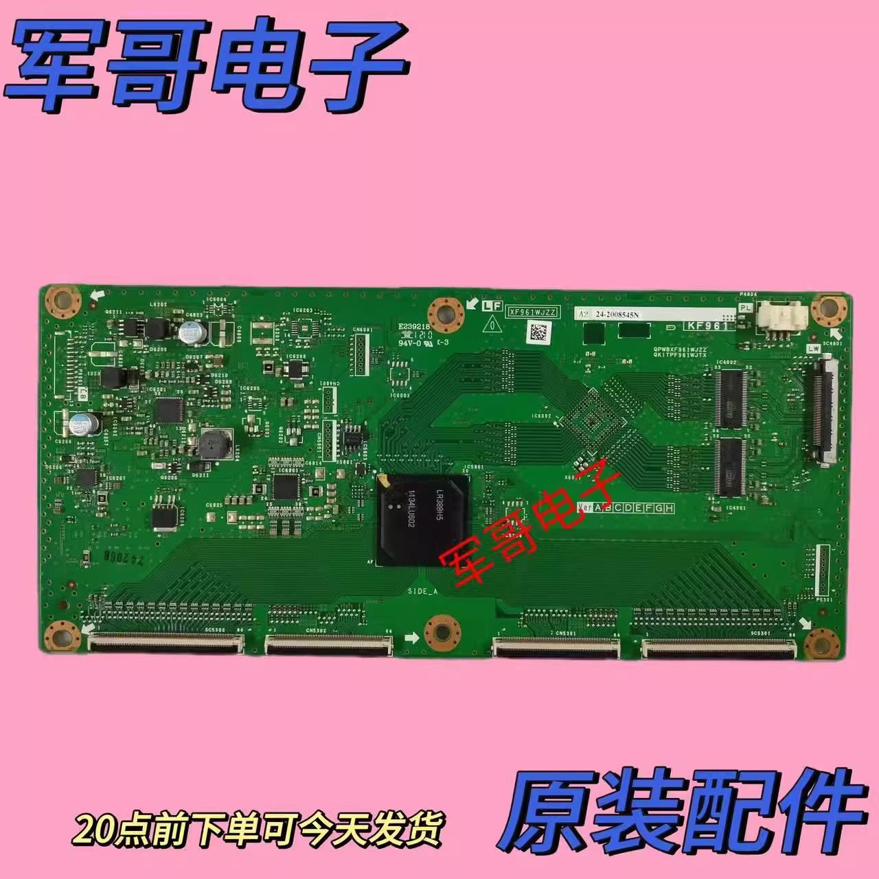原装夏普LCD-60LX840A 逻辑板XF961WJZZ QPWBXF961WJZZ 实物拍摄