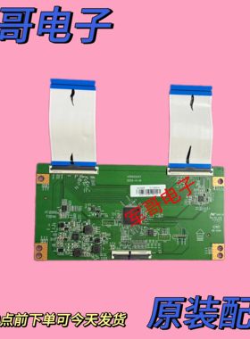 康佳 65X3 65V5D 65V5 650BFD LED65K620逻辑板35025257