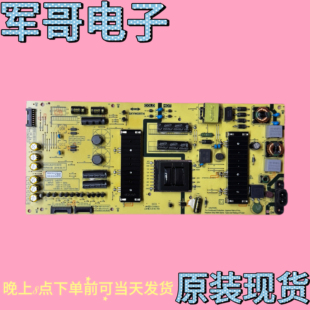 原装创维50/55H8M 55K6S 55Q4A电源板5835-L4L01V-0000/0010
