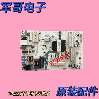 原装海尔LU65G61 LU65C61液晶电源板PDM3HW40 1F564 KUNL65PW01