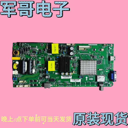 原装海尔H40E10主板TPD.MS638.PB735配屏JE400D3HC2N现货