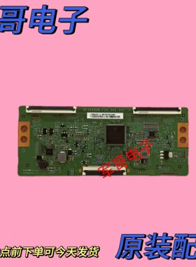 原装小米L58M7-EA L58R8-A液晶电视逻辑板HF5XXQUB-F20-002 V01