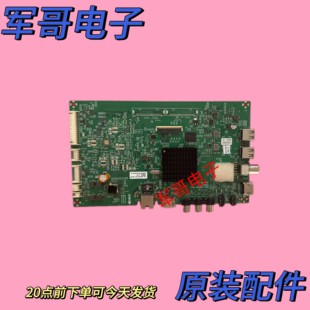 创维65M9 65G5主板5851/5800-A8H260-0P00/1P00配屏RDL650WY