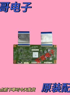 创维50E780U 海尔LD50H7000 海信LED42K680X3DU逻辑板V390DJ1-CS1