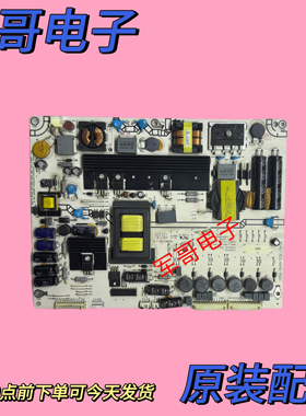 原装海信LED42K310X3D LED46K320X3D电源板RSAG7.820.4849/R0H