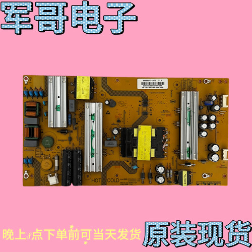 海尔LS55AL88K20 LE55U31电源板 25-DB4862-X2P SHG5501C/E-107E