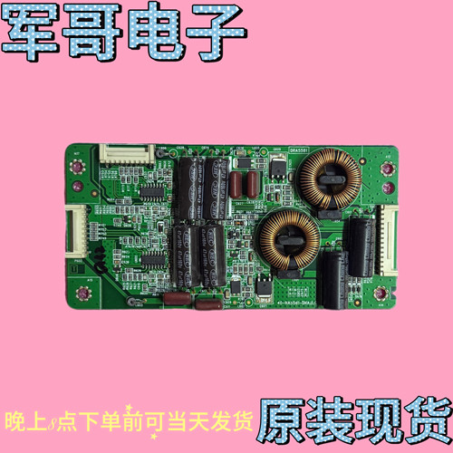原装TCL D49A571U D49A561U D49A620U恒流板40-RA5581-DRA2LG