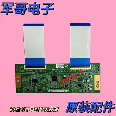 海信LED48K220/EC290N LED48F3700NF逻辑板13VNB-S60TMB4C4LV0.0