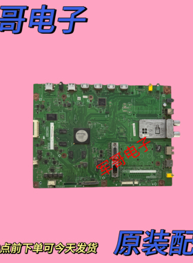 原装夏普LCD-90LX740A主板QPWBXF953WJN1 KF953屏RILK90003GM1AU