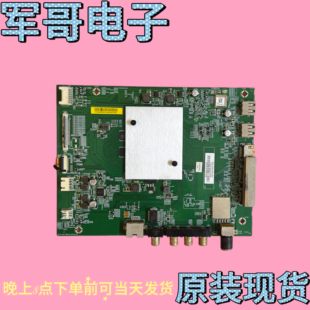 原装小米L65M5-AZ/AD主板DKTV-AIO/AI0-T962-AE-20170118屏MI65TV