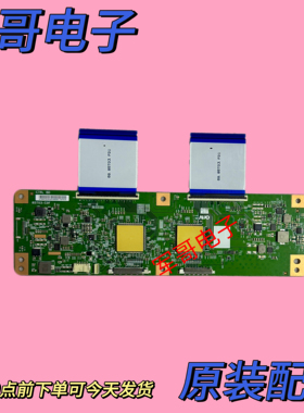 原装索尼KD-85X8500F 逻辑板85T03-C0F CTRL BD