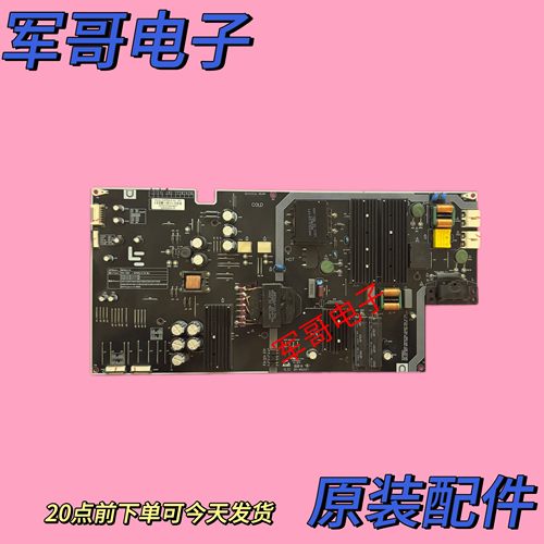 原装乐视L504UCNN电源板715G8227-P02/P01-000-003H M AMP50LS-X4