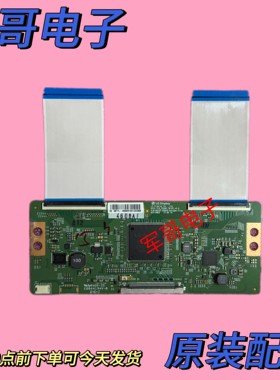 原装创维49E6000 43E6000 LED55G500 55E6000逻辑板6870C-0584A