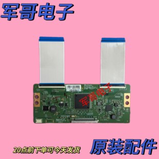 原装创维49E6000 43E6000 LED55G500 55E6000逻辑板6870C-0584A