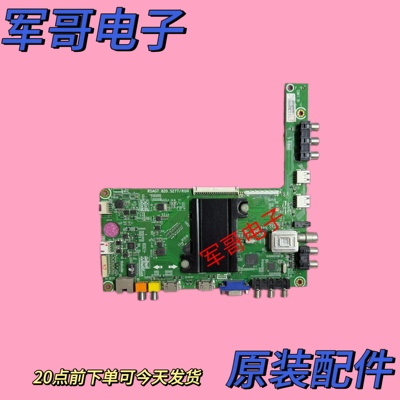 海信LED40/42/46/48/50/55K20JD k360j 280JD主板RSAG7.820.5277