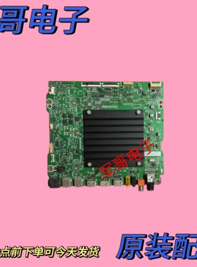 原装海信65U7G B0M1 291329主板RSAG7.820.11215配屏HD650Z6U71