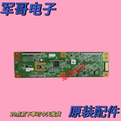 小米L60/65/70M5-4A 逻辑板1P-1207C00-40SA RUNTK0529FVZZ/ZB/ZA