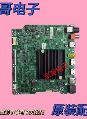 海信65E3F 65J65G 65H55 65T51F主板RSAG7.820.10527屏HD650Y1U72