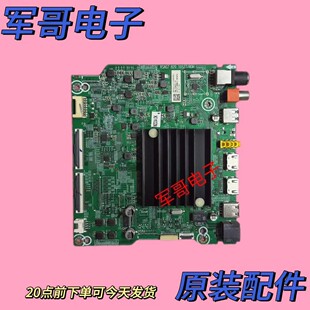 海信65E3F 65J65G 65H55 65T51F主板RSAG7.820.10527屏HD650Y1U72