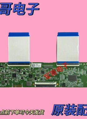 创维65V40 小米L65M5-EA逻辑板BG0004200 K0006HVZF PHJ0AB0440