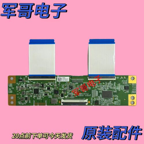 创维65V40 小米L65M5-EA逻辑板BG0004200 K0006HVZF PHJ0AB0440