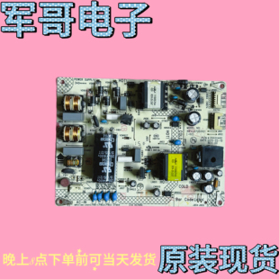 康佳LED43/40R6200U 43E330U电源板34012197 35021365 35020460