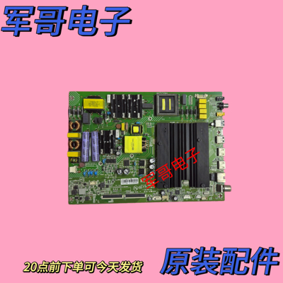 原装康佳LED49M1液晶电视主板35023120 配屏72001701YT 1701YT