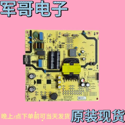 原装创维 55G22 55A3电源板N012402-000451-007 5800-L4U910-00XX