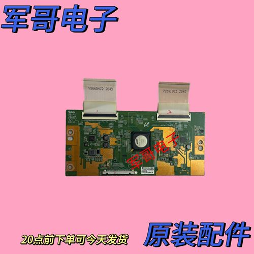 原装TCL L55E5800A-UD夏普LCD-55S3A逻辑板15Y55FU11APCMTA3V0.0