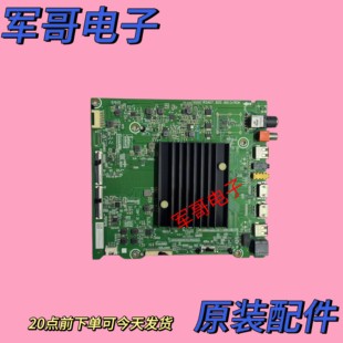 原装海信HZ43A65E 主板 RSAG7.820.8813 配屏HD425V3U51