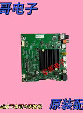 原装海信65E3F 70E3F 65A52F 70V1F-R 65T51F主板RSAG7.820.11581