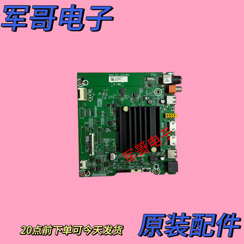 原装海信65E3F 70E3F 65A52F 70V1F-R 65T51F主板RSAG7.820.11581