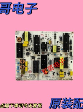 原装康佳 LED70U5 70D6S电源板 35025166 34027698/KIP+L280E04B1