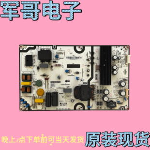原装海尔LU55C71 LU65X3电视电源板PW.168W2.733 0090729197